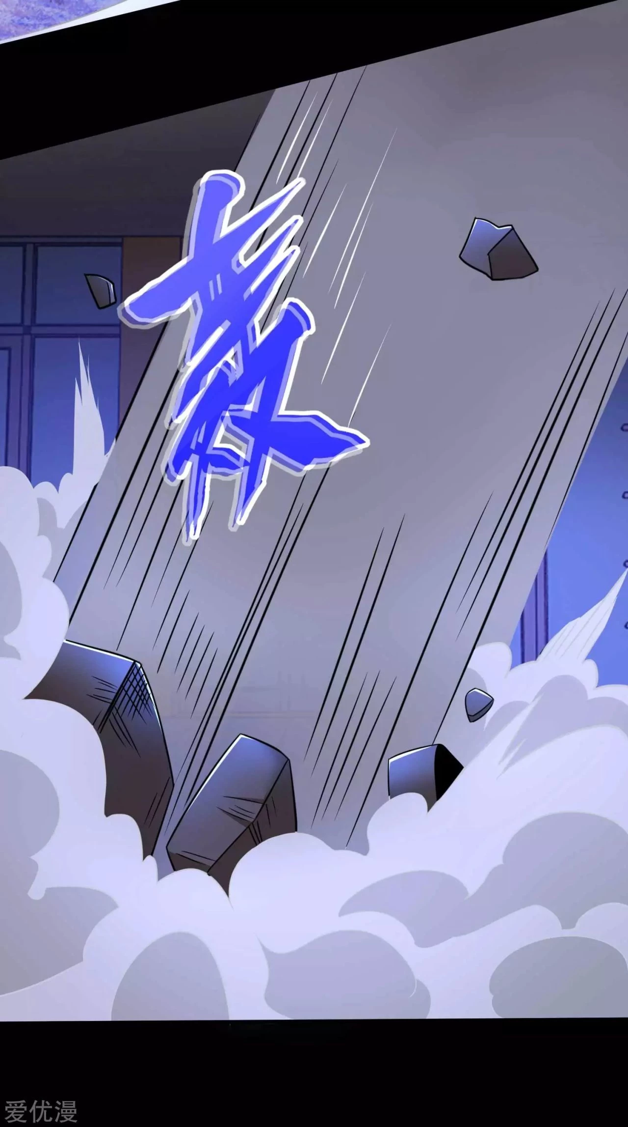 El rey del apocalipsis > Capitulo 188 > Page 81